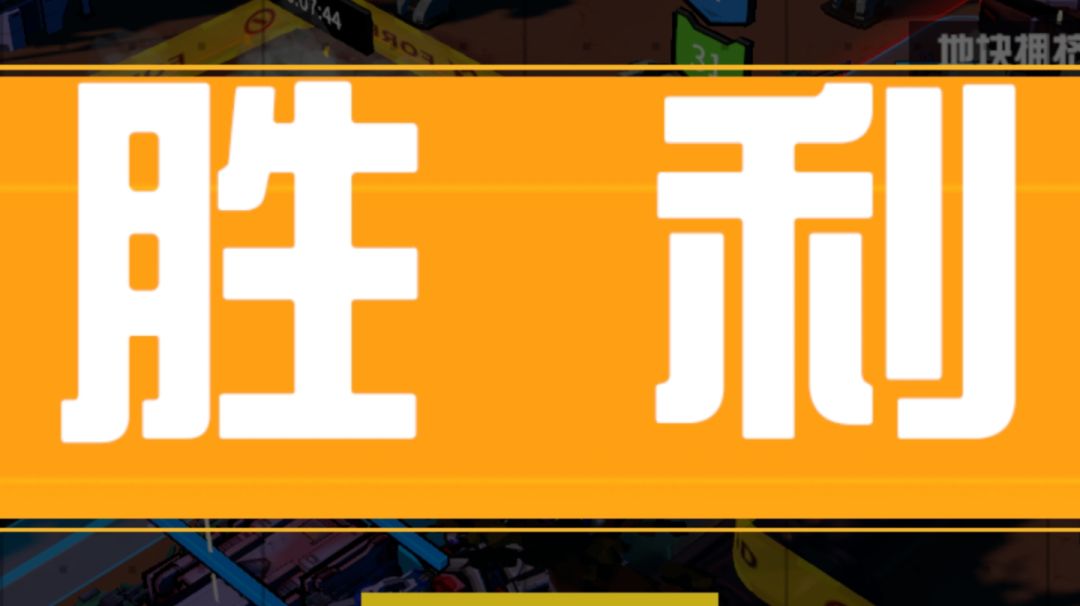 攻略：坐牢有感（牢后感）截图