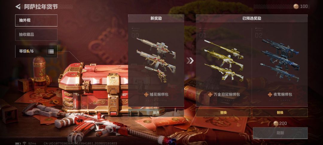 求求一下选哪个 1