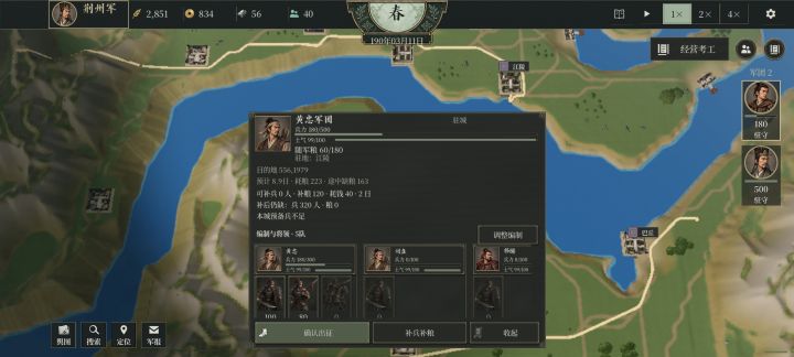 这怎么过不了河啊？截图