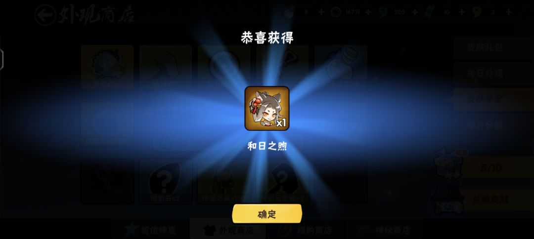 某游你别把自己作死了 1
