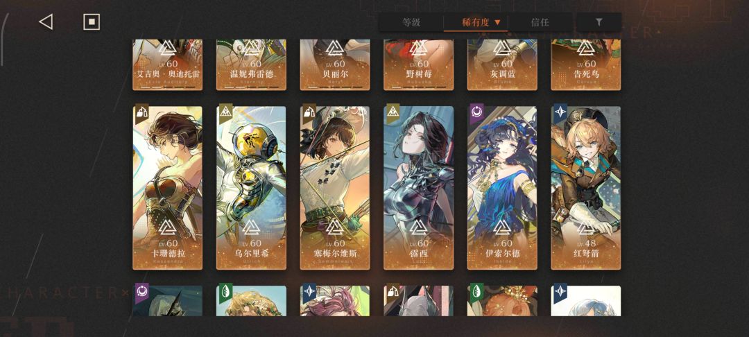 这关到底怎么过啊 4