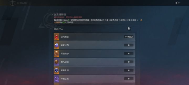 终于零氪自己过了20和35截图