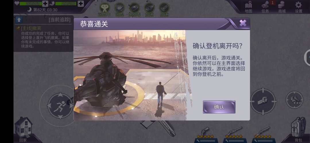万年乌龟没舍得打剩7最后一下心软了 4