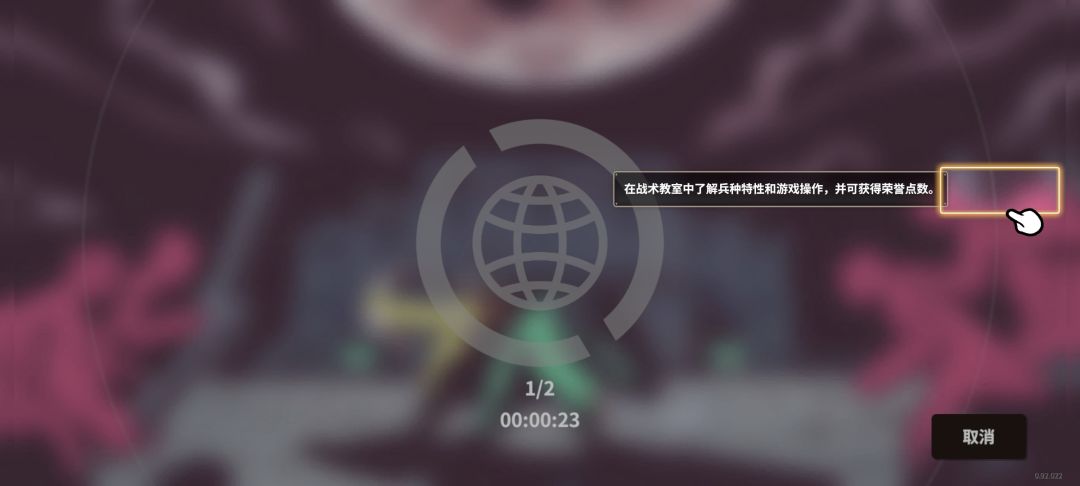 快修啊 1