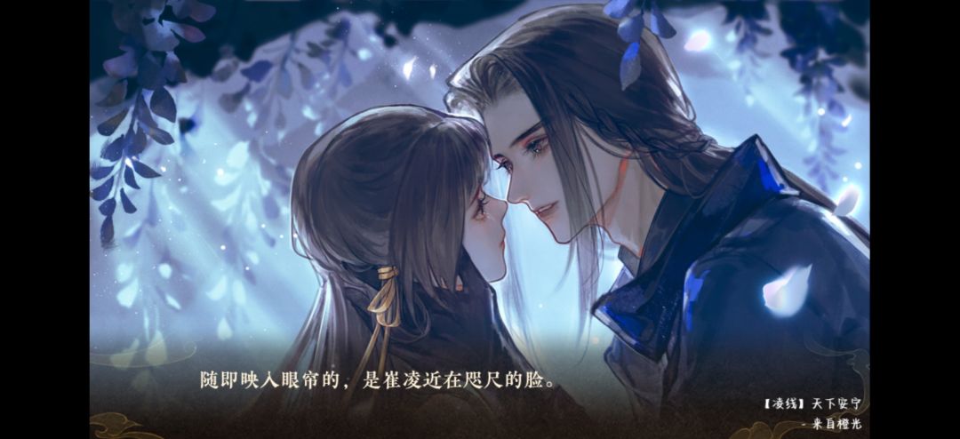 天下安宁 3