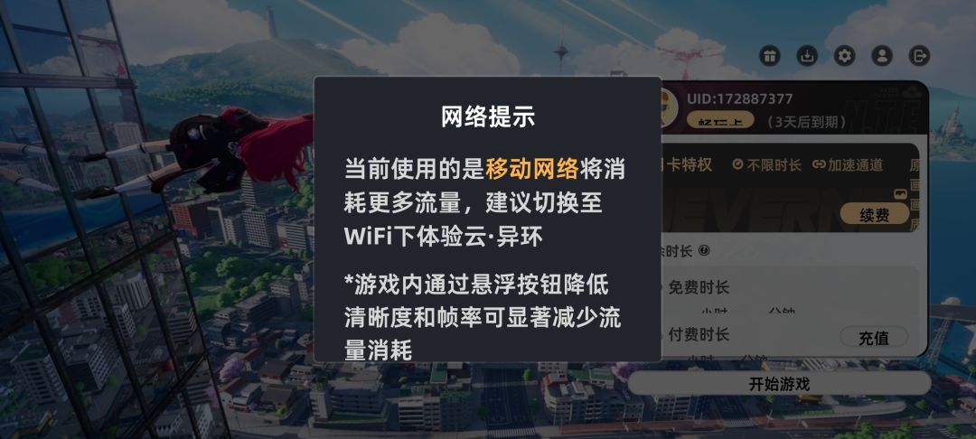 何意味 1