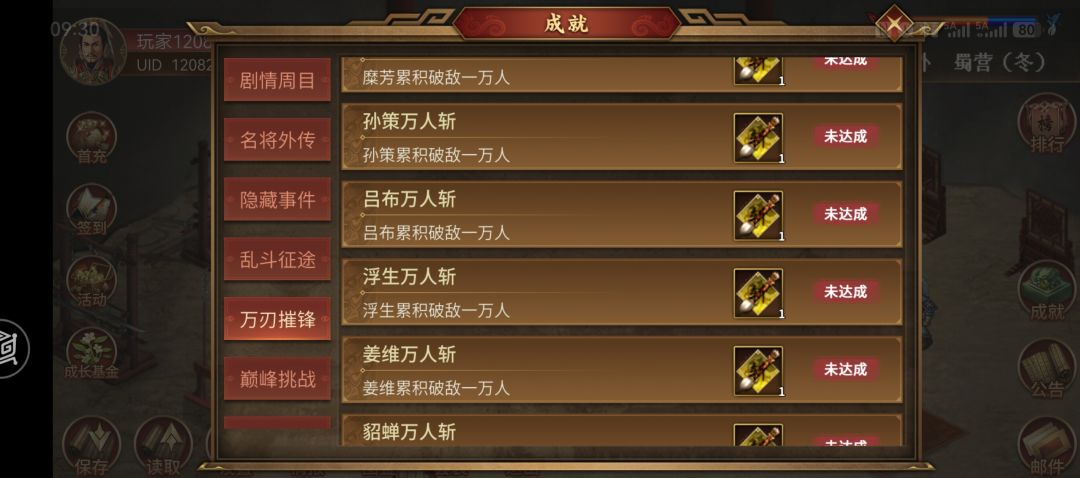 为啥领不了这个呀 2