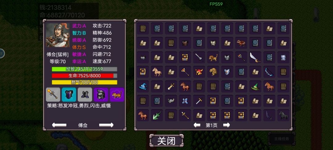 给新入游戏玩家的一点搞钱忠告。 5