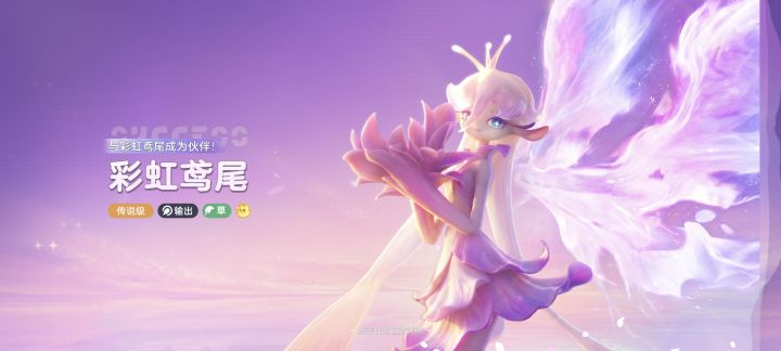 先不管那么多，解锁图鉴重要，还蛮好看滴。截图
