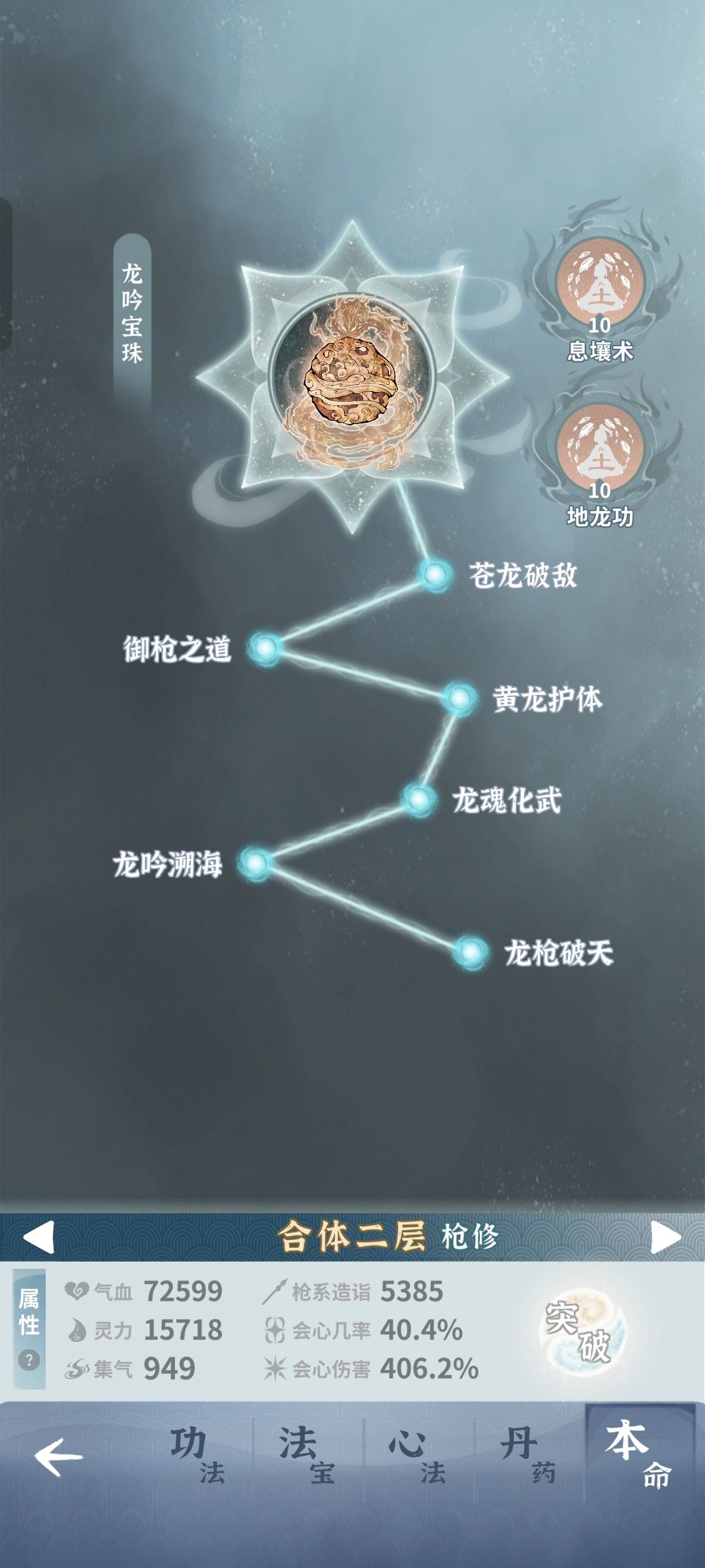 卡关一周了，救救孩子吧 2