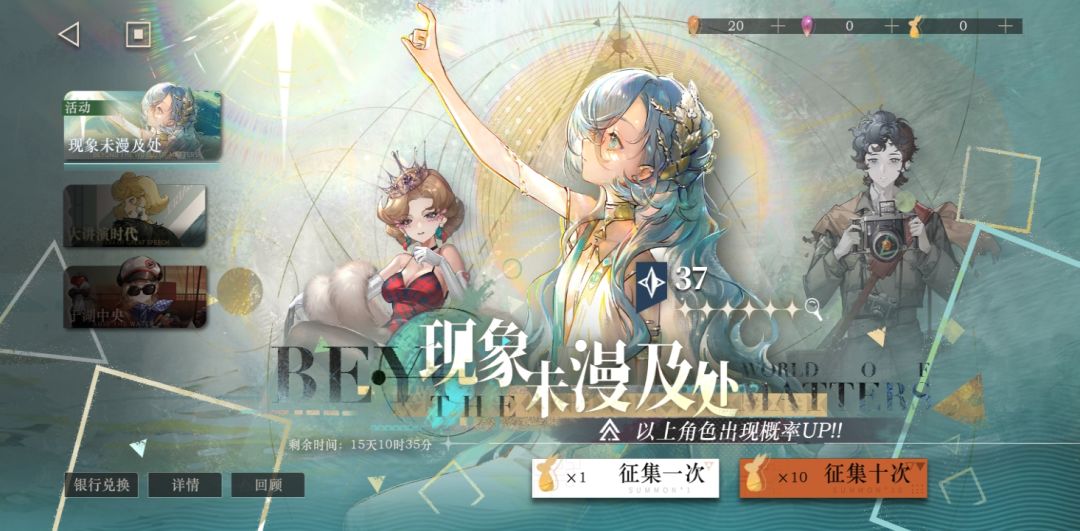 将近小保底歪了梅兰妮 1