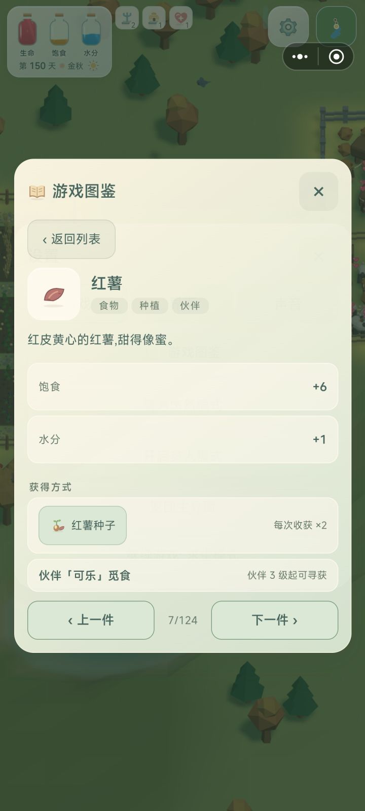 以前开的刀,没有猫只有狗,那是不是就得不到了?截图