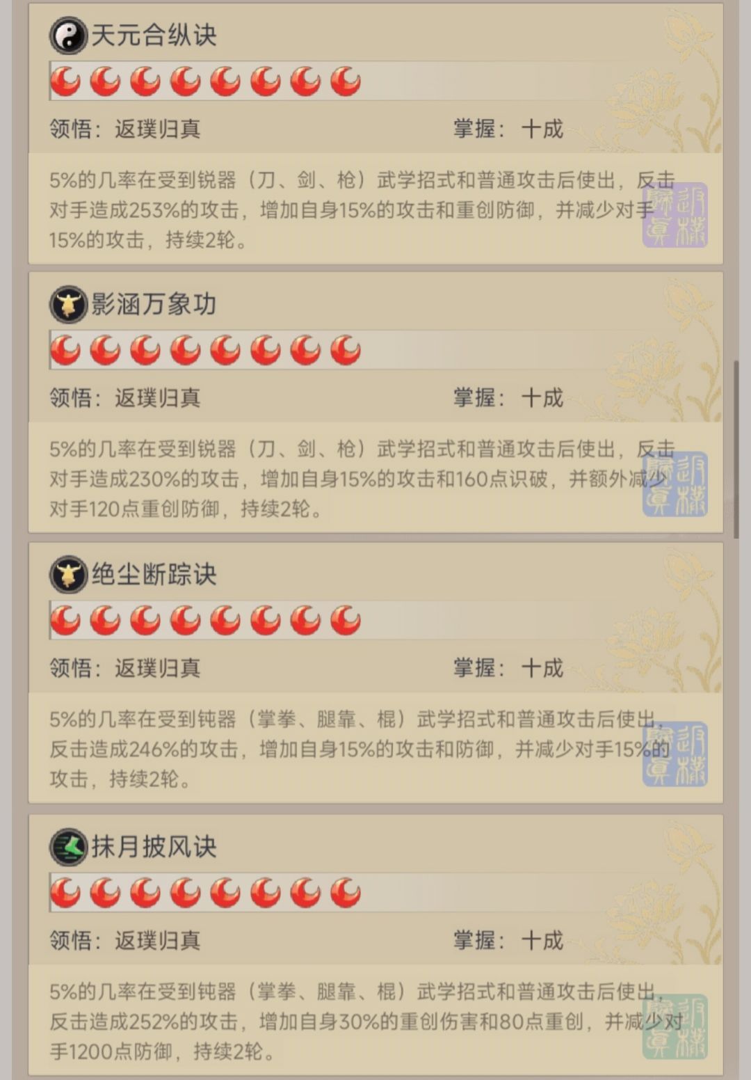 这么一对比简直拉完了 2