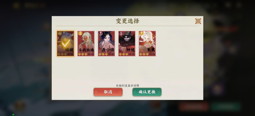 孩子们这几个选啥？看技能都不太强的样子截图