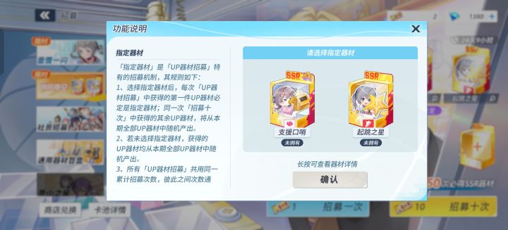 器材池要抽的话选哪个呢截图