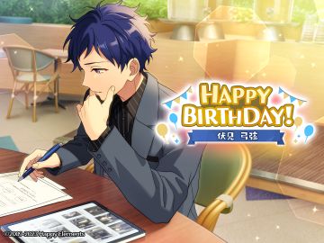 （已开奖）★伏见弓弦★的生日会！快来分享弓弦的可爱表情包！