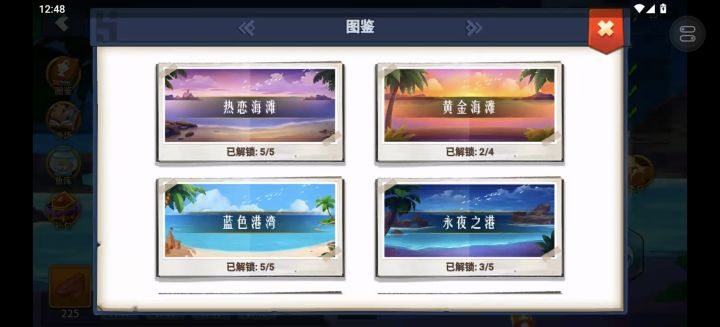 钓鱼钓鱼截图
