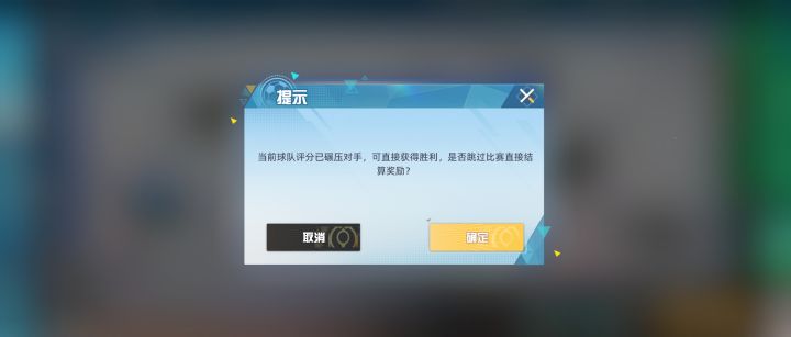 这bug都多久了阵容速通不了。。正常对战也不让打,最惨的还没人处理。。官方群申请了快半个月都不通过。贴吧发了也没人理。。这游戏早点关了得了。。截图