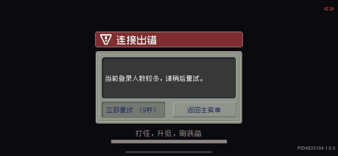 一晚上的结果 1