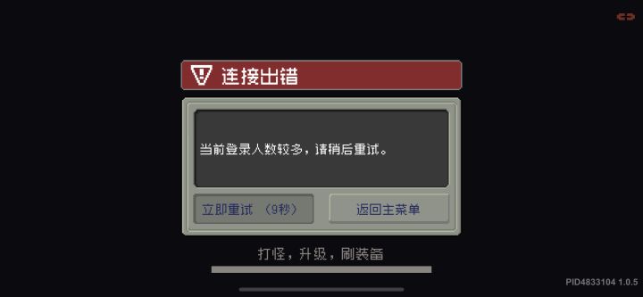 一晚上的结果截图