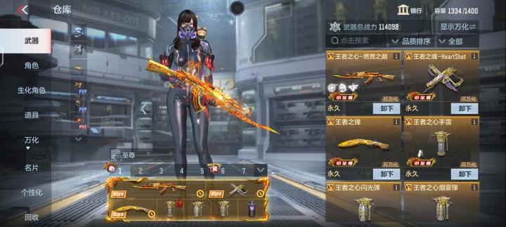 真诚申请cf体验服资格截图