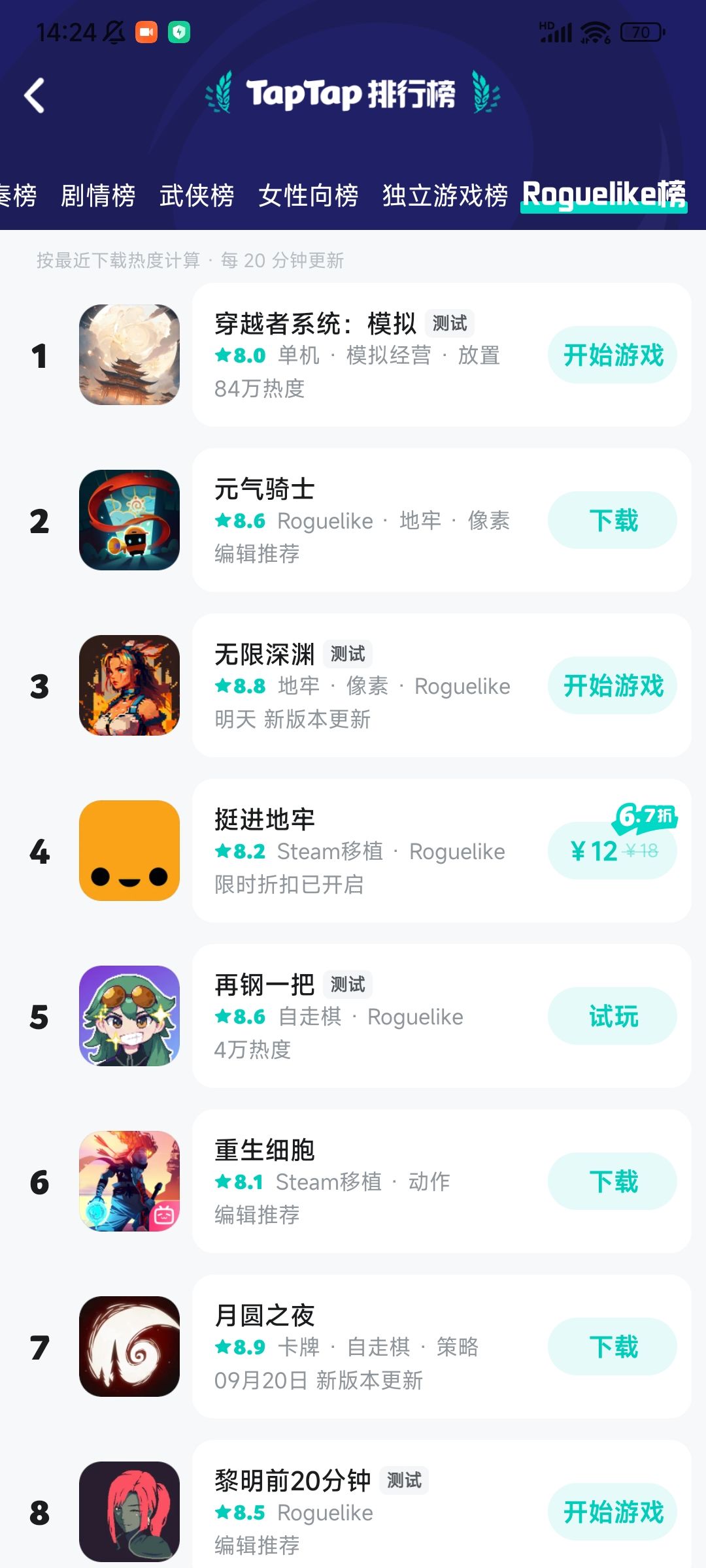 直接冲上第五 1