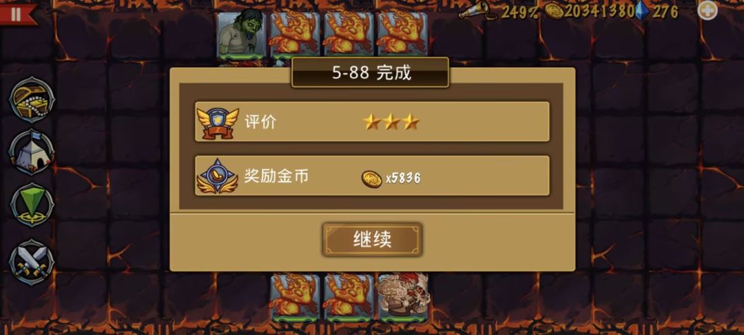 精彩截图分享 2025-4-18 2