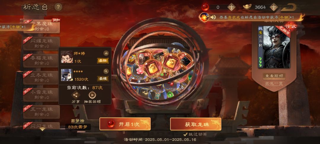 果然是良心游戏 2