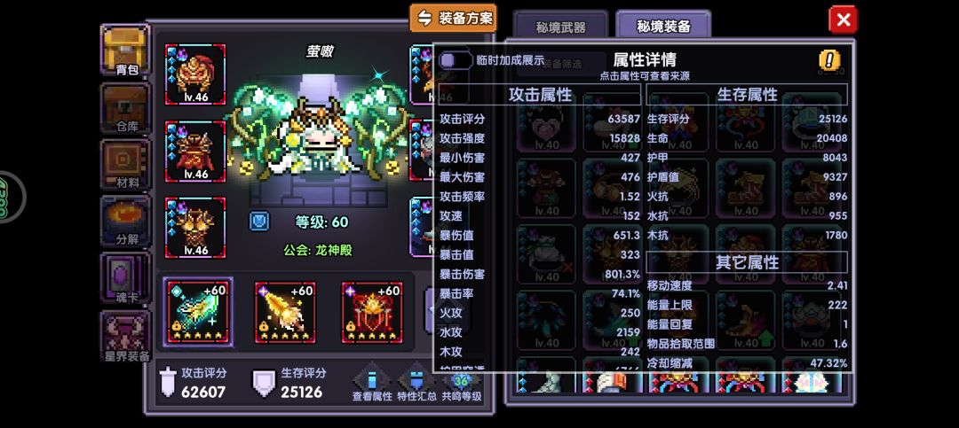 动态图片 4