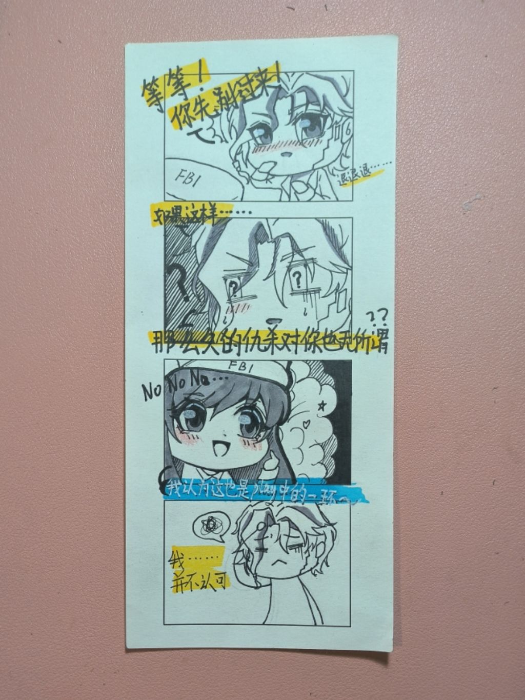 我认为这就是play的一环~(卢卡ⅹ主控) 3