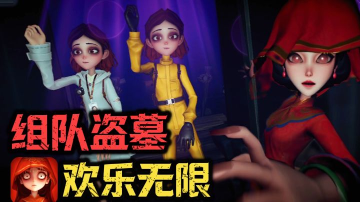 求你别错过! 多人组队“神作”堪比双人成行 情侣基友闺蜜必玩!截图