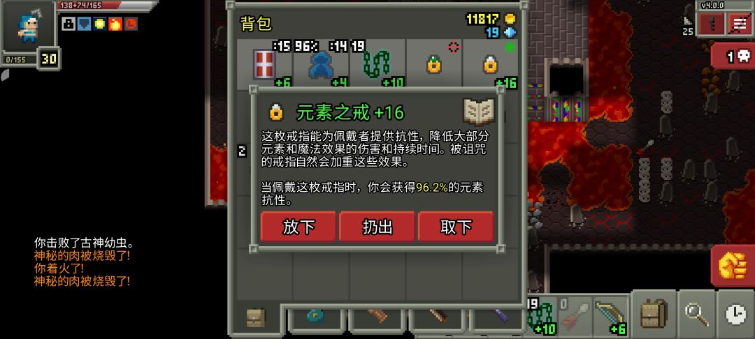16的财富戒真爽啊 6
