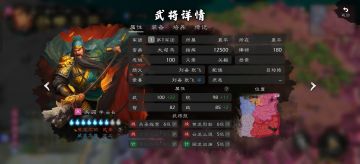 万万没想到，我要变关二爷的吹子了