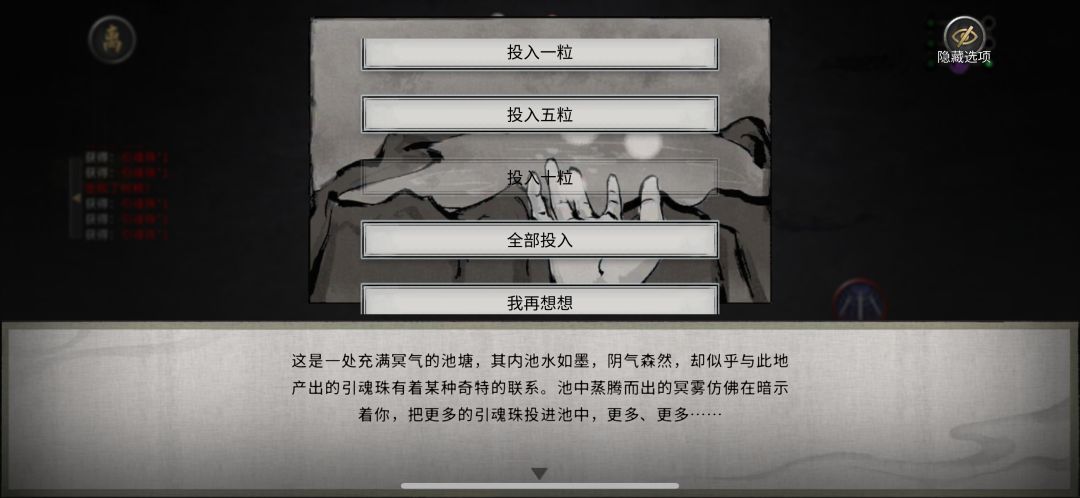 这个池塘有什么用啊…… 1