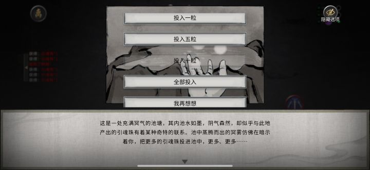 这个池塘有什么用啊……截图