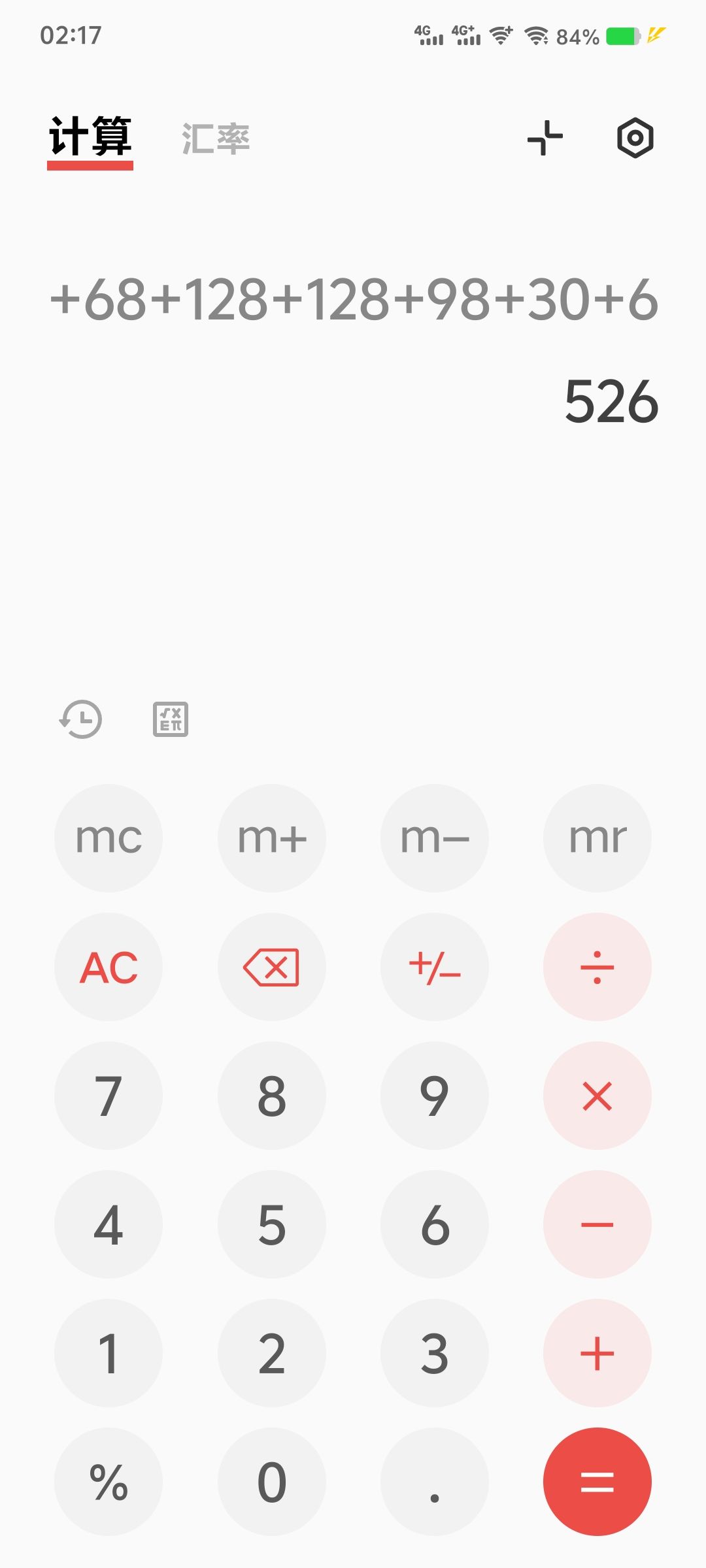动态图片 2