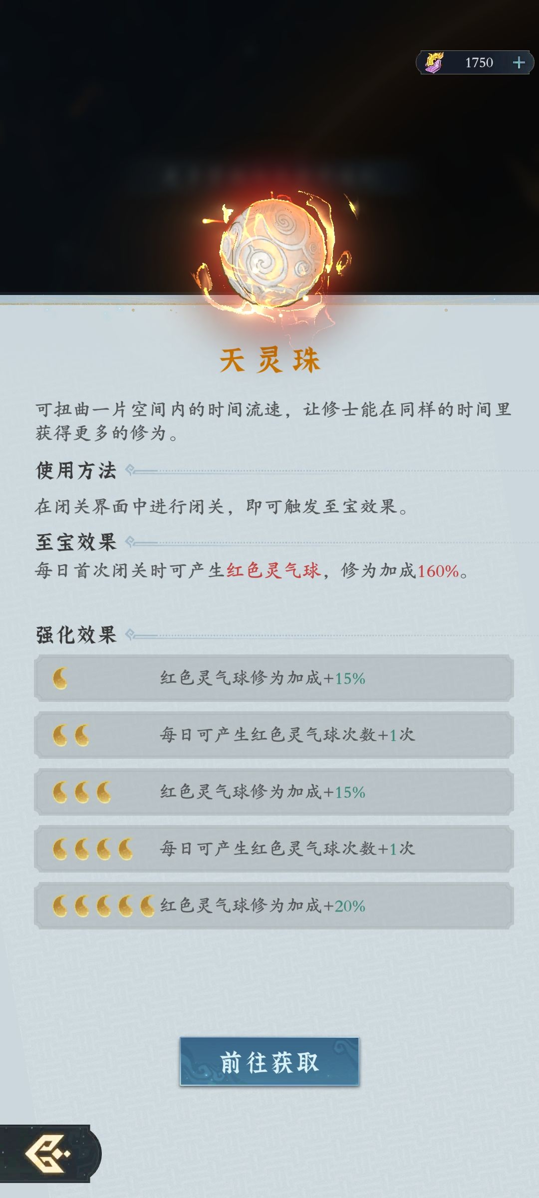 全是氪点 2
