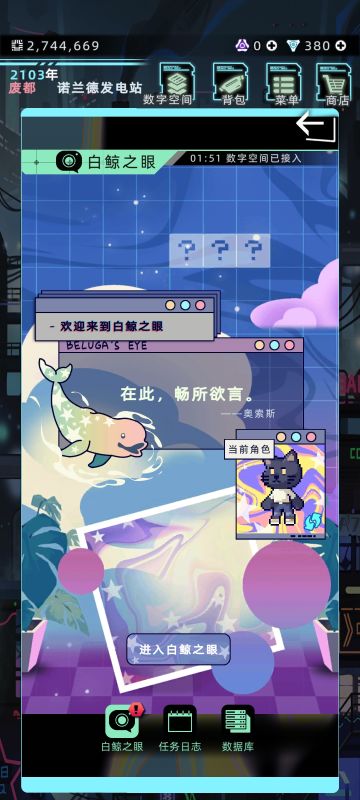 如何让你接更多的任务