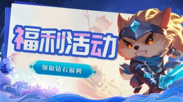 【💎500钻石】猜猜我是谁？猜角色拿钻石💎