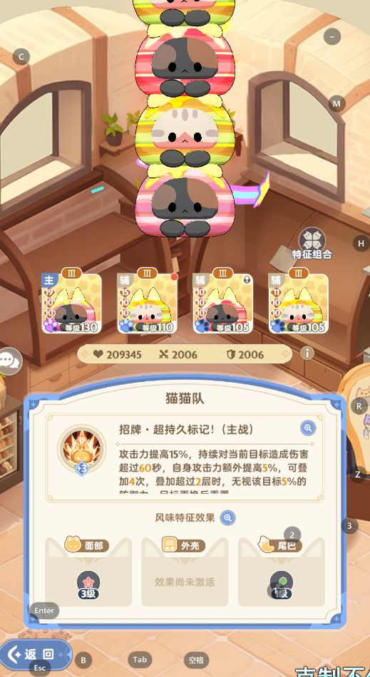 求大佬看看 伤害很低 3