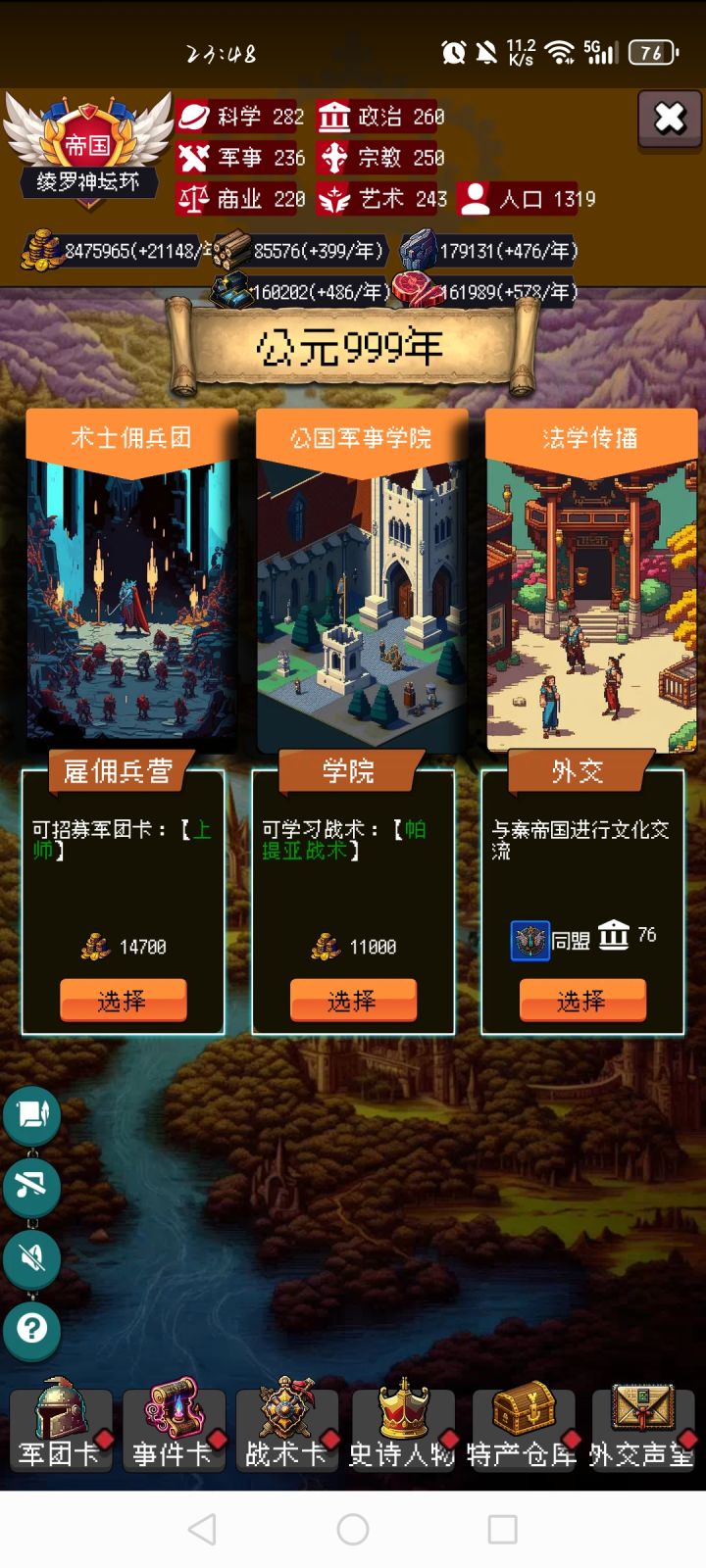 第二次通关:最接近氪佬的一集截图