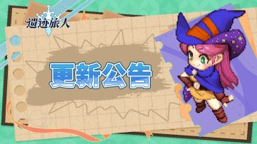 11月25日更新公告