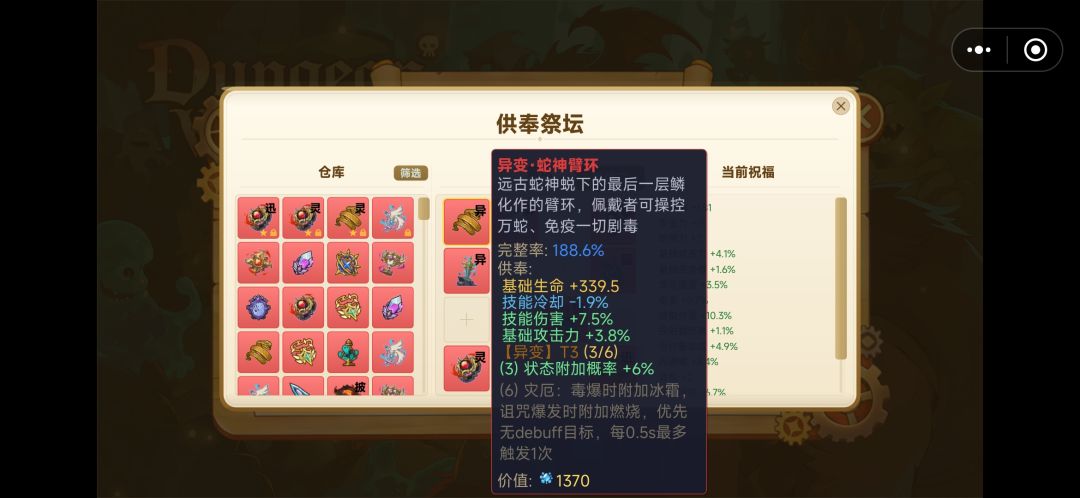 基础介绍 3