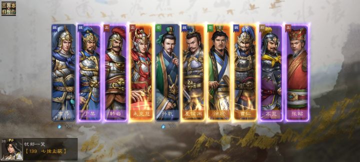 这么整，我就继续玩了[表情_酷]截图