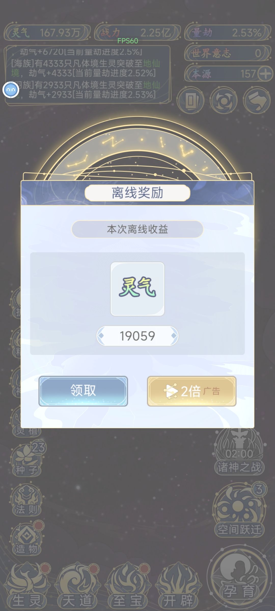 为什么我老是颜色变淡然后点什么都没反应 1