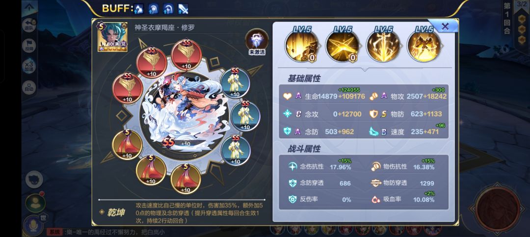 我打传奇?真的假的? 2