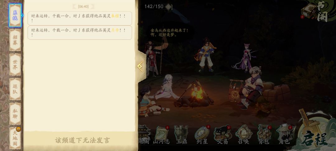 一次双角色 2