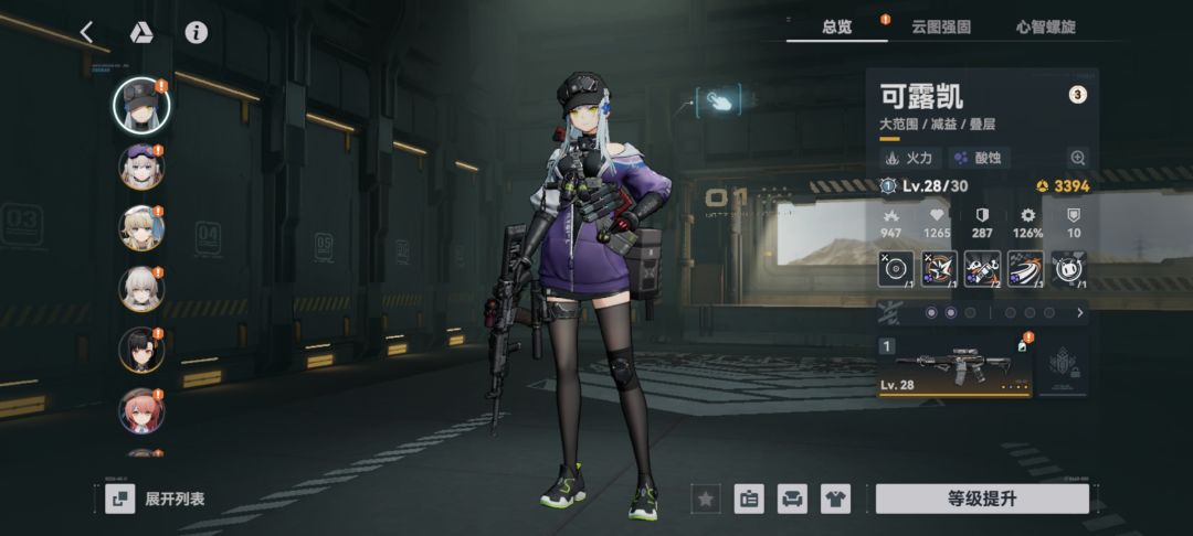 求助抽卡规划 1