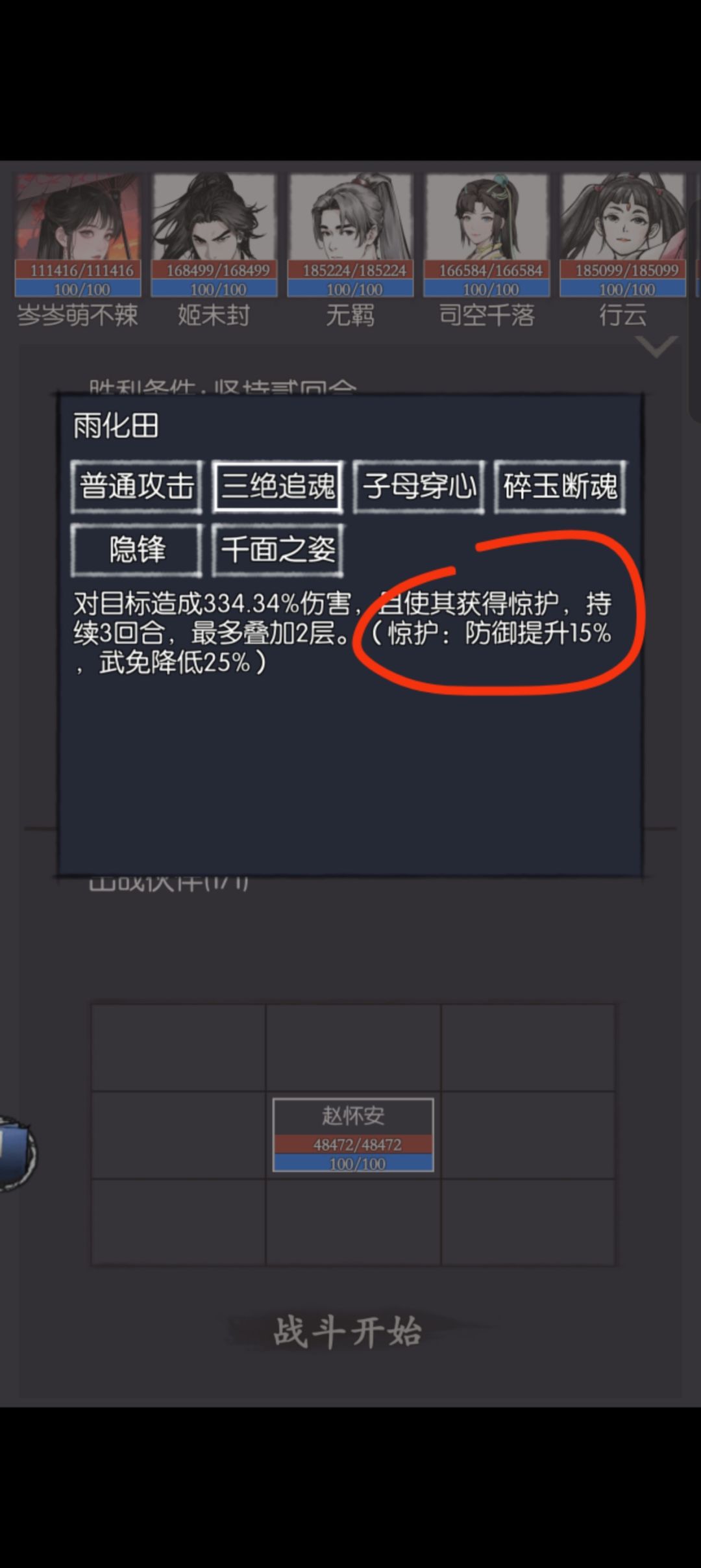 差点没绷住 为了看眼2技能坚持半天没昏迷 1