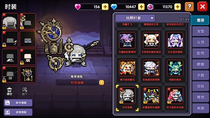 9月执照时装真不戳截图